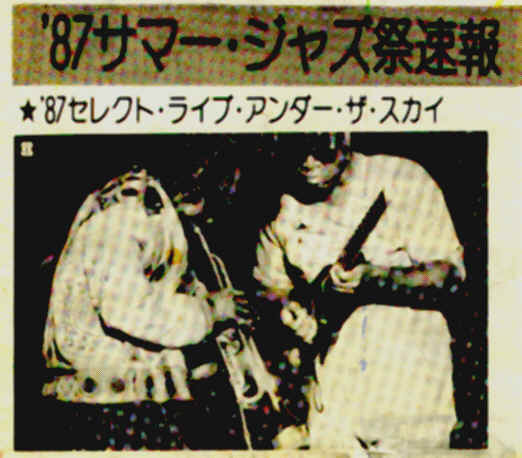 ''Headlines in  Japan''    ('87)